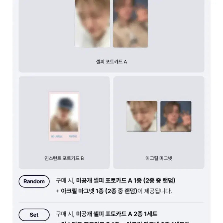 [BUNJANG] TXT Yeonjun Solo Labelless Part 2 Standard Edition Set (Sealed) incl. POB / 연준 솔로 노레이블스 파트투 일반반 세트(미개봉) 판매(특전 포함)