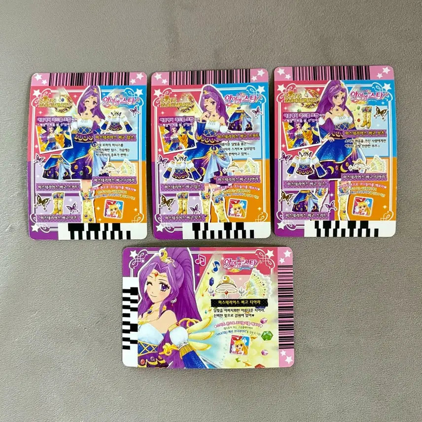 [BUNJANG] Aikatsu! Luna Mysterious Virgo Card Set / 아이엠스타 아이카츠 루나 미스테리어스 버고 카드 세트로 팝니다