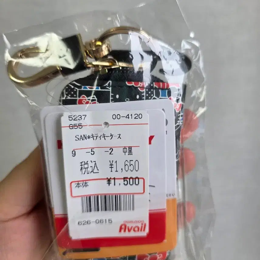 [BUNJANG] Aveil Black Kitty Wallet Keyring / 아베일 블랙 키티 지갑 키링