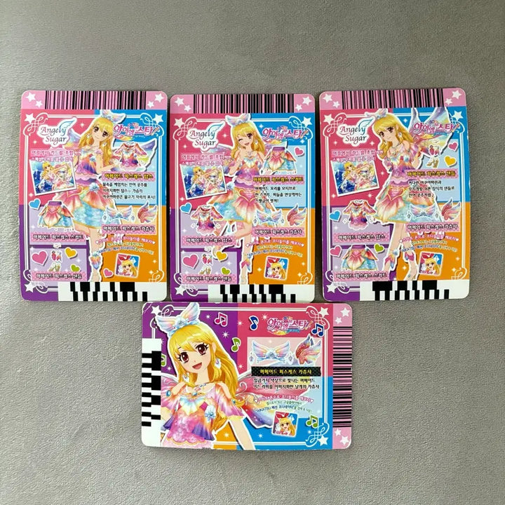 [BUNJANG] Aikatsu Ichigo Mermaid Set / 아이엠스타 아이카츠 이치고 머메이드 세트 한판 팝니다