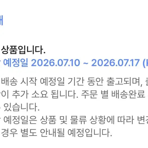 [BUNJANG] TXT Yeonjun NOHEARTBREAK Part 2 Compact Ver. Set Photocard (Included) / txt투바투 연준 노레이블 파트2(com pact ver.)set특전포함