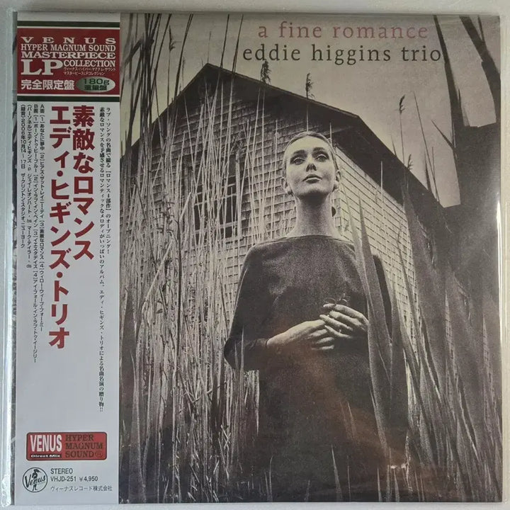 [BUNJANG] Eddie Higgins Trio A Fine Romance LP (Sealed) / 에디 히긴스 트리오- A Fine Romance LP (미개봉)