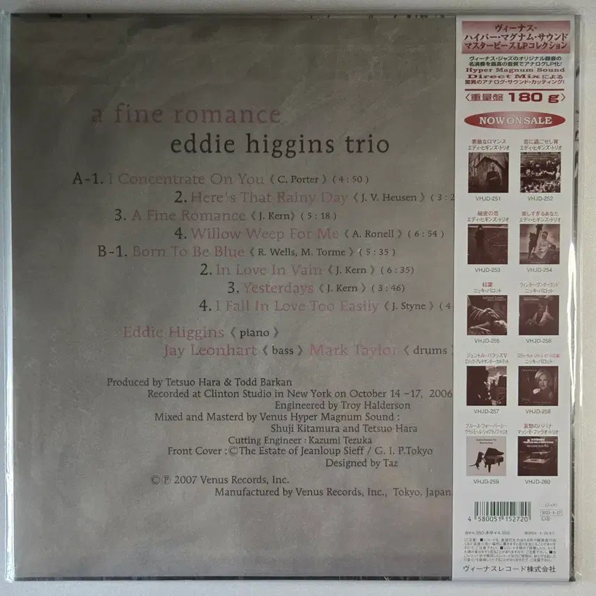 [BUNJANG] Eddie Higgins Trio A Fine Romance LP (Sealed) / 에디 히긴스 트리오- A Fine Romance LP (미개봉)