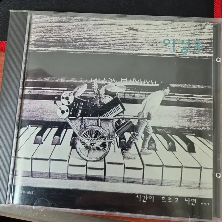 [BUNJANG] Lee Seongwoo 1st Album Miari CD / 이성우 1집 / 미아리 CD