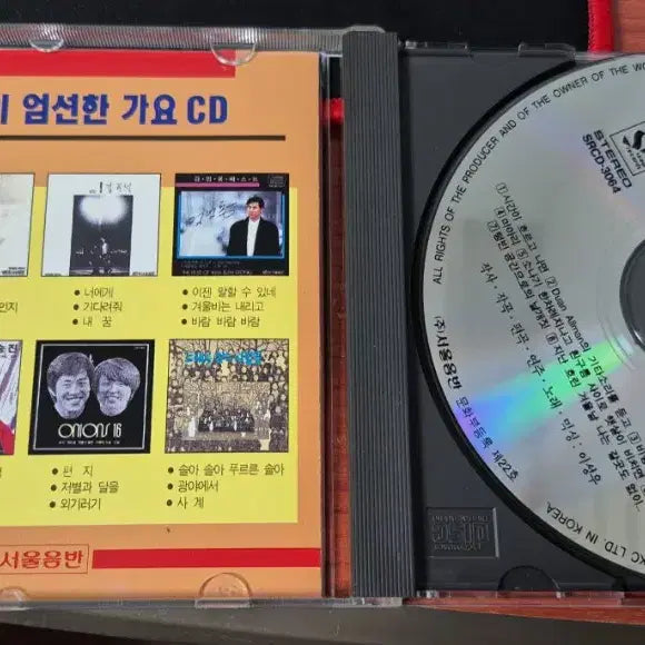 [BUNJANG] Lee Seongwoo 1st Album Miari CD / 이성우 1집 / 미아리 CD