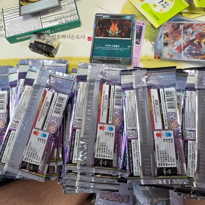 [BUNJANG] Pokemon Abyss Eye Search Pack (47 Packs) / 포켓몬 어비스아이 서치팩  47팩 팩당 800