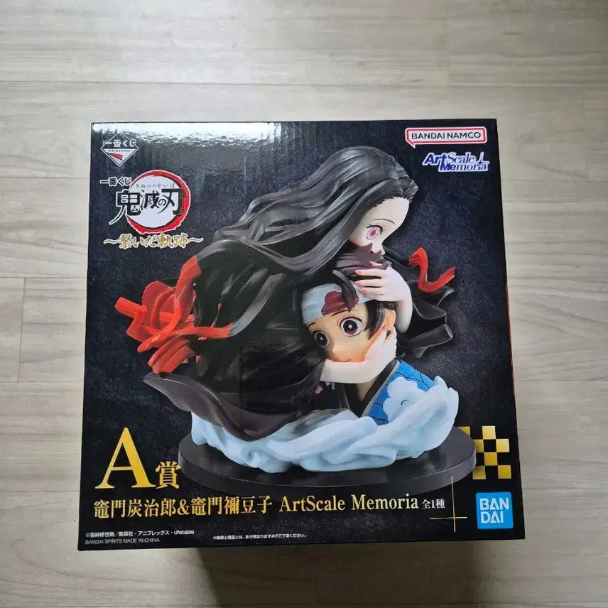 [BUNJANG] Kimetsu no Yaiba Nezuko &amp; Tanjiro Prize Figure A (Sealed) / (미개봉) 제일복권 귀멸의칼날 네즈코,탄지로 A상 판매
