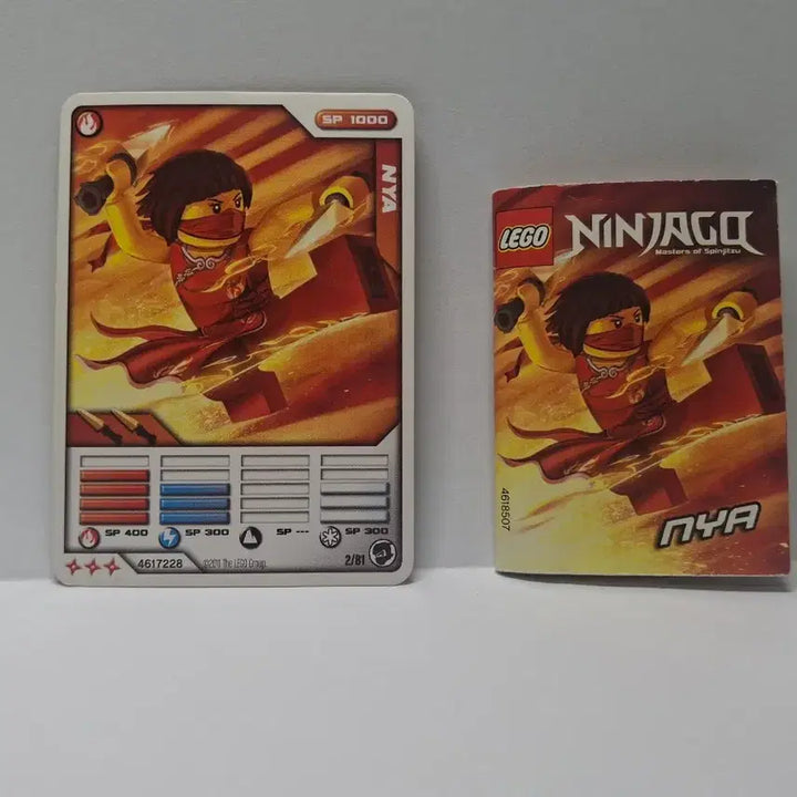 [BUNJANG] LEGO Ninjago 2172 Pilot Nya / 레고 닌자고 2172 파일럿 니야 팝니다