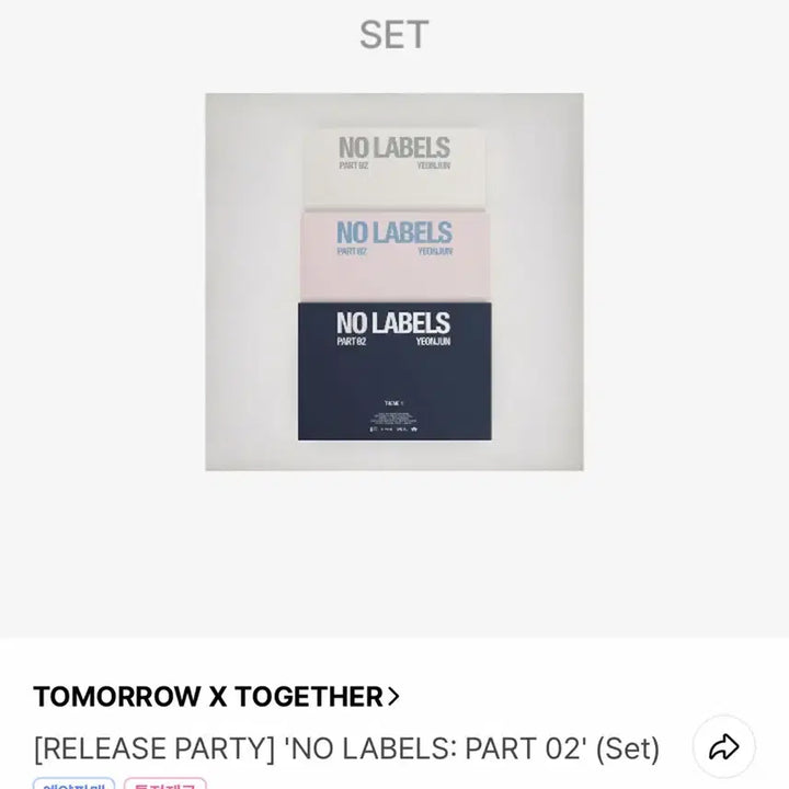 [BUNJANG] TXT Yeonjun NOREALITY Part 2 Ice Cream Album Set + POB / txt 투바투 연준 노레이블 파트2 아이스크림 일반반 앨범세트+특전포함