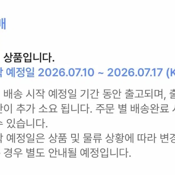 [BUNJANG] TXT Yeonjun NOREALITY Part 2 Ice Cream Album Set + POB / txt 투바투 연준 노레이블 파트2 아이스크림 일반반 앨범세트+특전포함