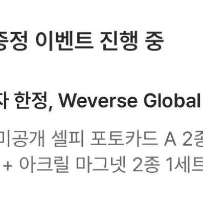 [BUNJANG] TXT Yeonjun NOREALITY Part 2 Ice Cream Album Set + POB / txt 투바투 연준 노레이블 파트2 아이스크림 일반반 앨범세트+특전포함
