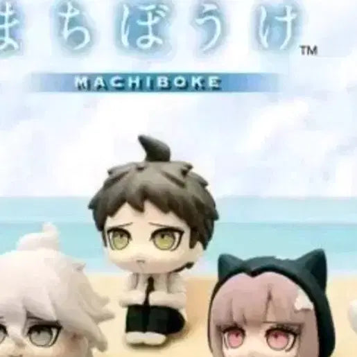 [BUNJANG] Danganronpa Hajime Hinata Machiboke Gacha (Sealed) / 미개봉 히나타) 슈퍼 단간론파 마치보케 히나타 미개봉 가챠