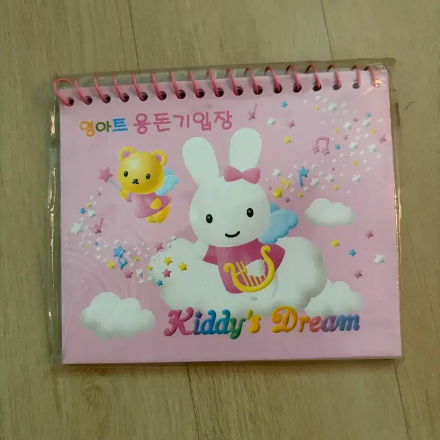[BUNJANG] Yeongart Kiddie Allowance Ledger / 고전문구 영아트 키디 용돈기입장