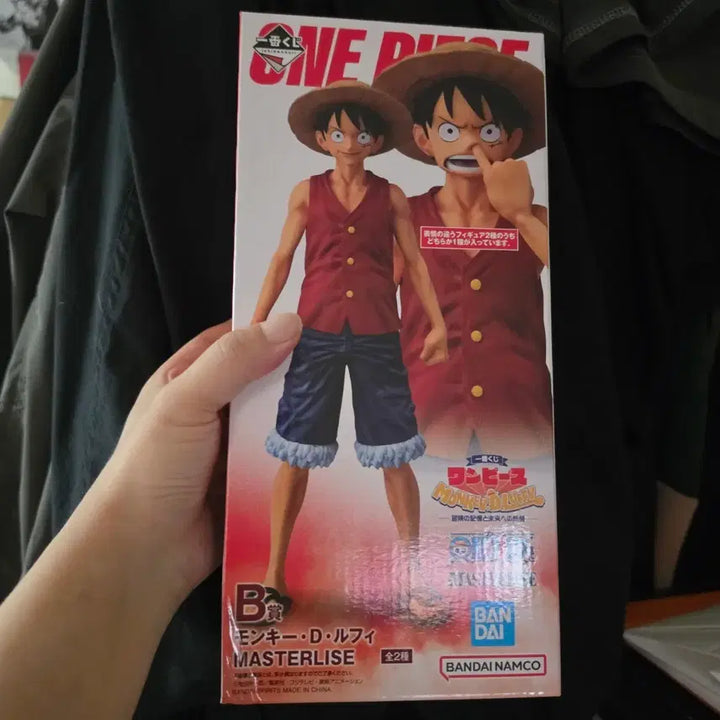 [BUNJANG] Ichiban Kuji One Piece Adventure&