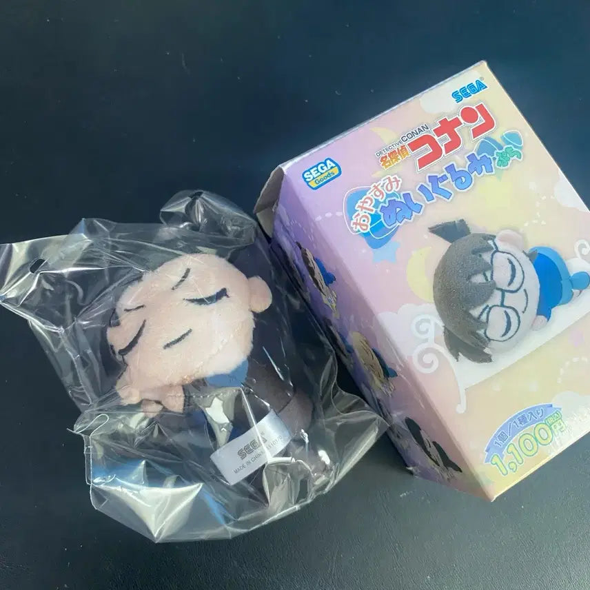 [BUNJANG] Detective Conan Akai Shuichi Oyasumi Plush / 명탐정코난 오야스미 아카이 슈이치 누이