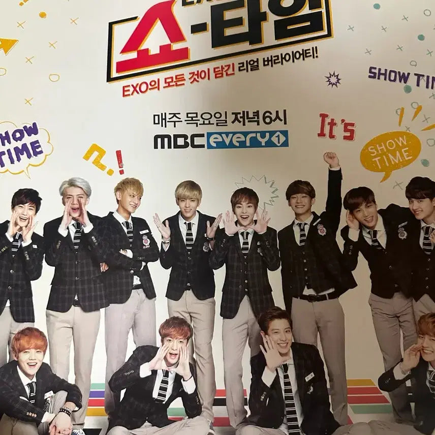 [BUNJANG] EXO Full Group Bundle Set Posters / 엑소 포스터 일괄