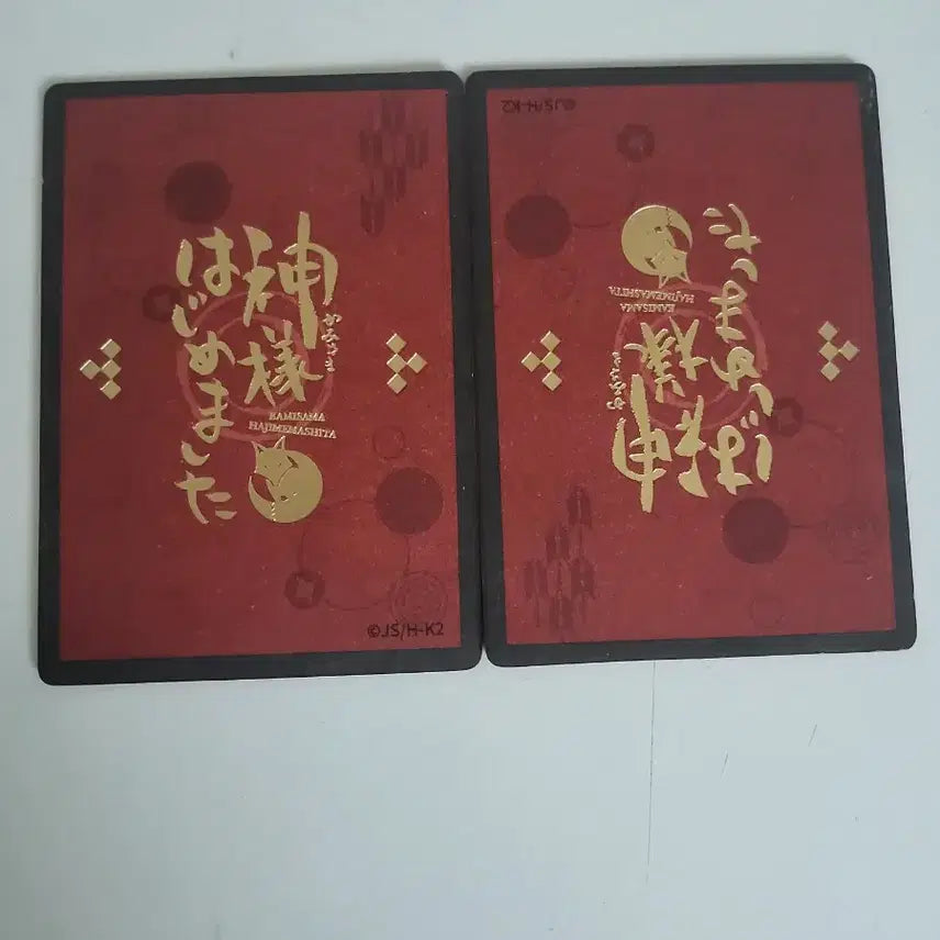 [BUNJANG] Kamisama Kiss Shinrei Card Set / 오신령 카드