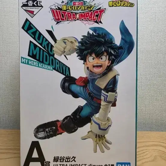 [BUNJANG] My Hero Academia Izuku Midoriya Ichiban Kuji A Prize Figure / 나히아 미도리야 제일복권 A상 쿠지 피규어 히로아카