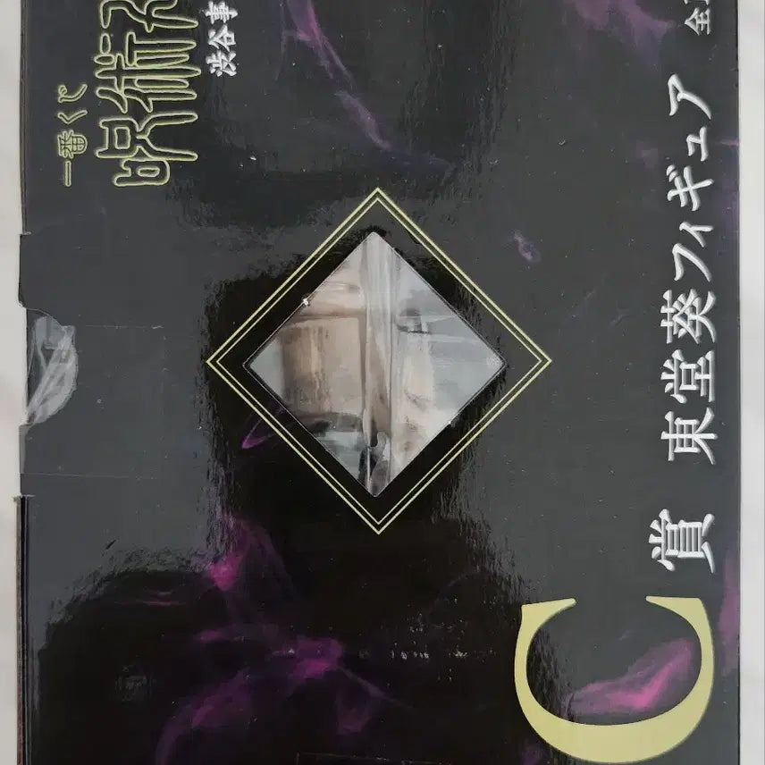 [BUNJANG] Jujutsu Kaisen Todo Aoi Uniform Ver. C Prize Figure (Sealed) / 미개봉 주술회전 제복 Ver. C상 토도 아오이 피규어