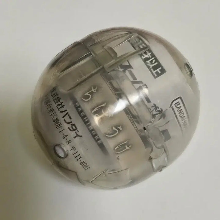 [BUNJANG] Monokuma Sealed Danganronpa 2 Gacha Figure / 모노쿠마 미개봉) 슈퍼 단간론파2 모노쿠마 가챠 미개봉 판매