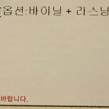 [BUNJANG] honne 10th Anniversary Signed Album Package LP / 혼네(honne) 10주년 기념 lp 사인회 패키지