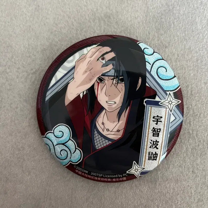 [BUNJANG] Naruto Itachi Can Badge / 나루토 이타치 캔뱃지