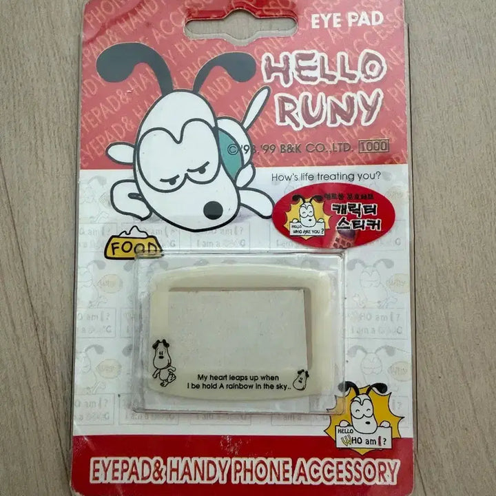 [BUNJANG] Retro Hello Looney Mobile Phone Screen Sticker / 고전문구 휴대전화 액정 스티커