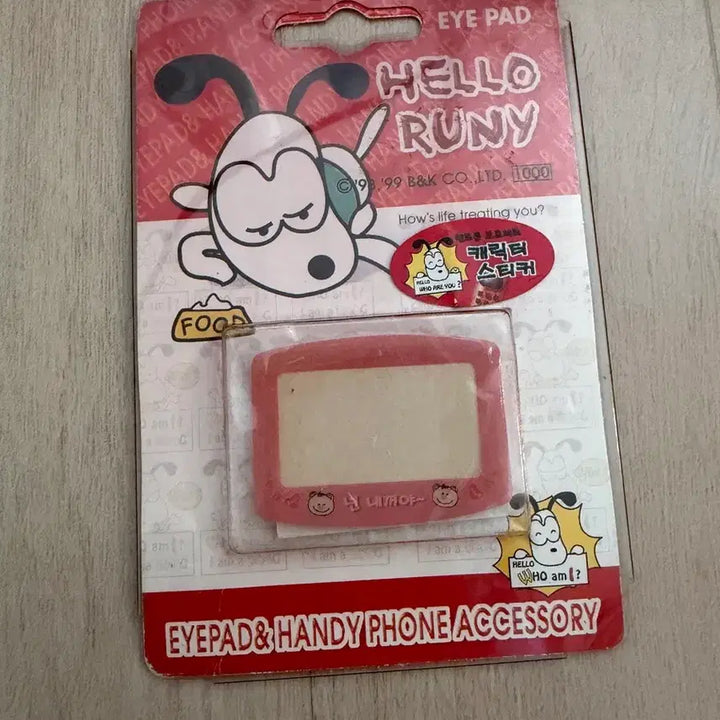 [BUNJANG] Retro Hello Looney Mobile Phone Screen Sticker / 고전문구 휴대전화 액정 스티커