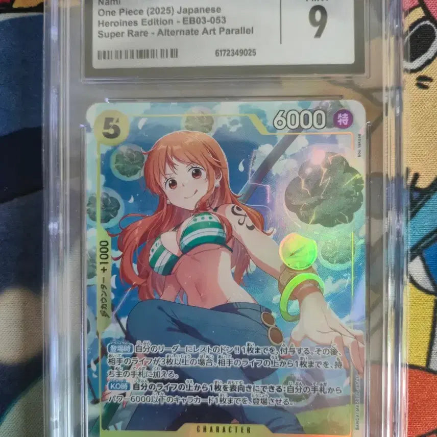 [BUNJANG] One Piece Card Game Nami EB03-053 SR Parallel CGC 9 / 원피스카드 일판 나미 EB03-053 SR 패러렐 CGC9
