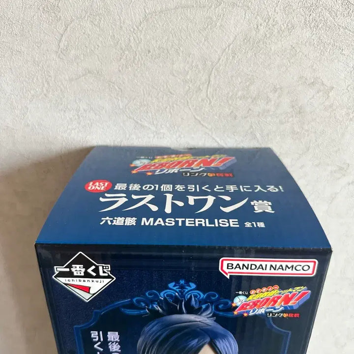 [BUNJANG] Katekyo Hitman Reborn! Ichiban Kuji Last One Mukuro Sealed / (미개봉) 가정교사 히트맨 리본 제일복권 라스트원 무쿠로