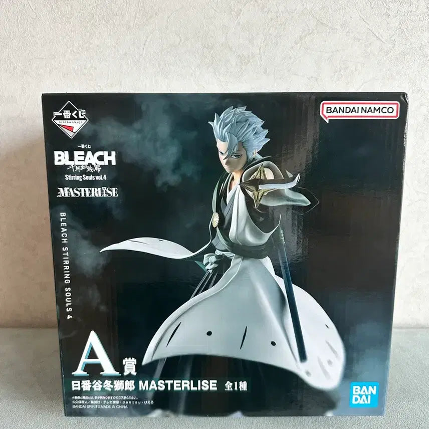 [BUNJANG] Bleach Ichibansho A Prize Toshiro Hitsugaya Figure (Sealed) / (미개봉) 블리치 제일복권 A상 히츠가야 토시로