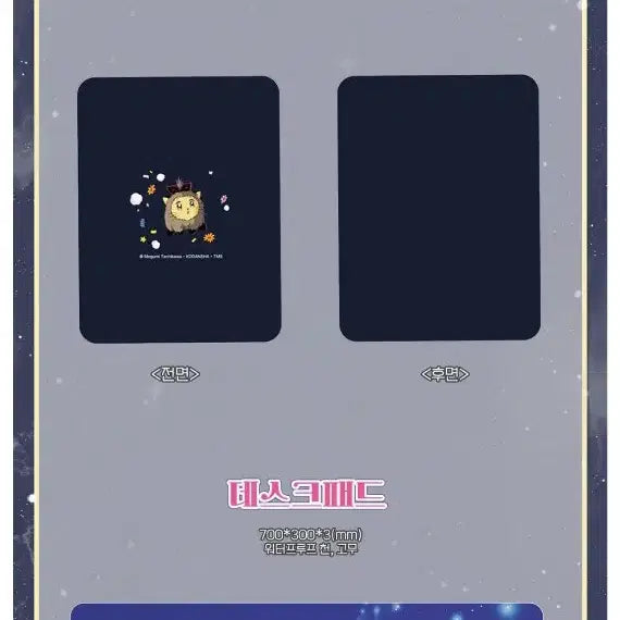 [BUNJANG] Tenshi Nazo (Angelic Layer) Early Bird Set (Sealed) / (미개봉,무배)텀블벅 천사소녀네티 얼리버드 세트 판매합니다