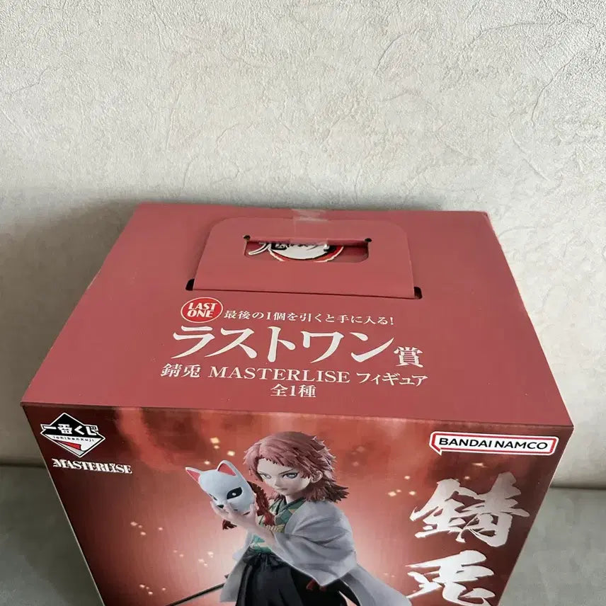 [BUNJANG] Demon Slayer: Kimetsu no Yaiba Last Prize Sabito Figure (Sealed) / (미개봉) 귀멸의칼날 제일복권 라스트원상 사비토