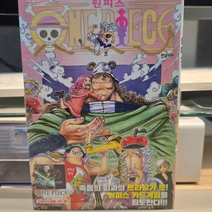 [BUNJANG] One Piece Volume 109 Korean First Edition Law Promo Card (Sealed) / 원피스 109권 한국어 초판 로우 프로모 카드 (미개봉)