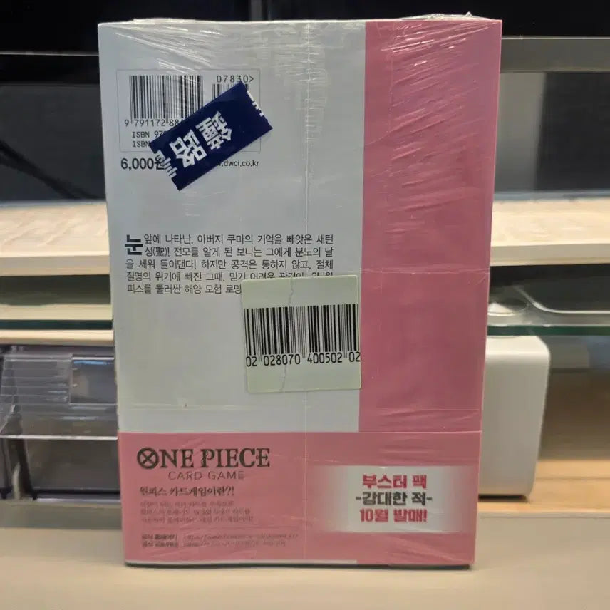 [BUNJANG] One Piece Volume 109 Korean First Edition Law Promo Card (Sealed) / 원피스 109권 한국어 초판 로우 프로모 카드 (미개봉)