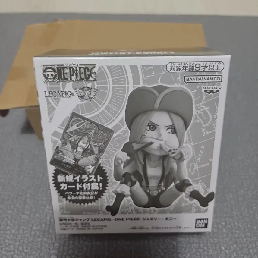 [BUNJANG] One Piece Bonney Limited Edition Figure (Includes Promo Card) / 원피스 보니 한정판 피규어 (프로모 카드 포함)