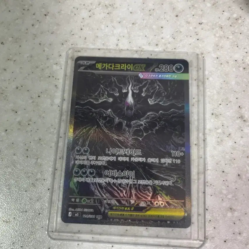 [BUNJANG] Pokemon Card Bundle - Various Rarities / 포켓몬카드 일괄급처 가격내림