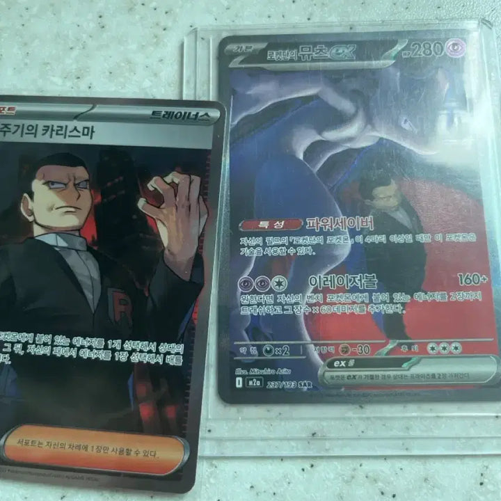 [BUNJANG] Pokemon Card Bundle - Various Rarities / 포켓몬카드 일괄급처 가격내림