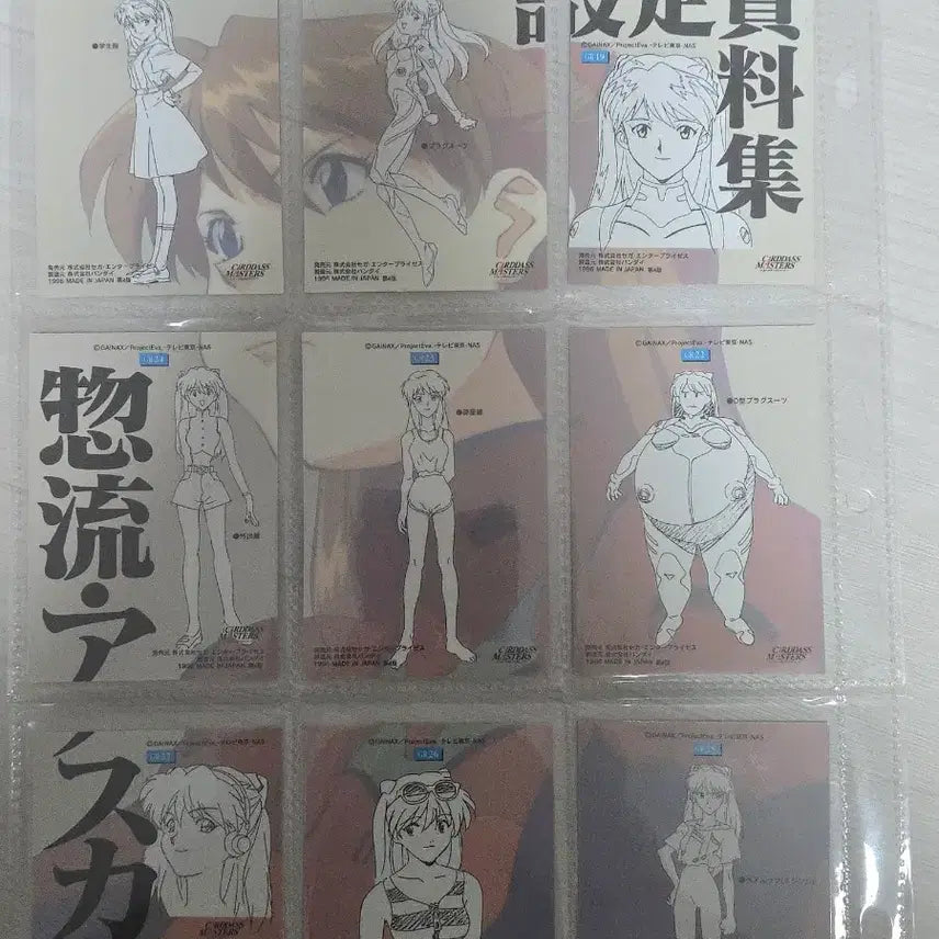 [BUNJANG] Evangelion Asuka Langley Soryu Classic Card Set / 일괄만)에반게리온 소류 아스카 랑그레이 고전 마스터즈 카드 다스 풀세트