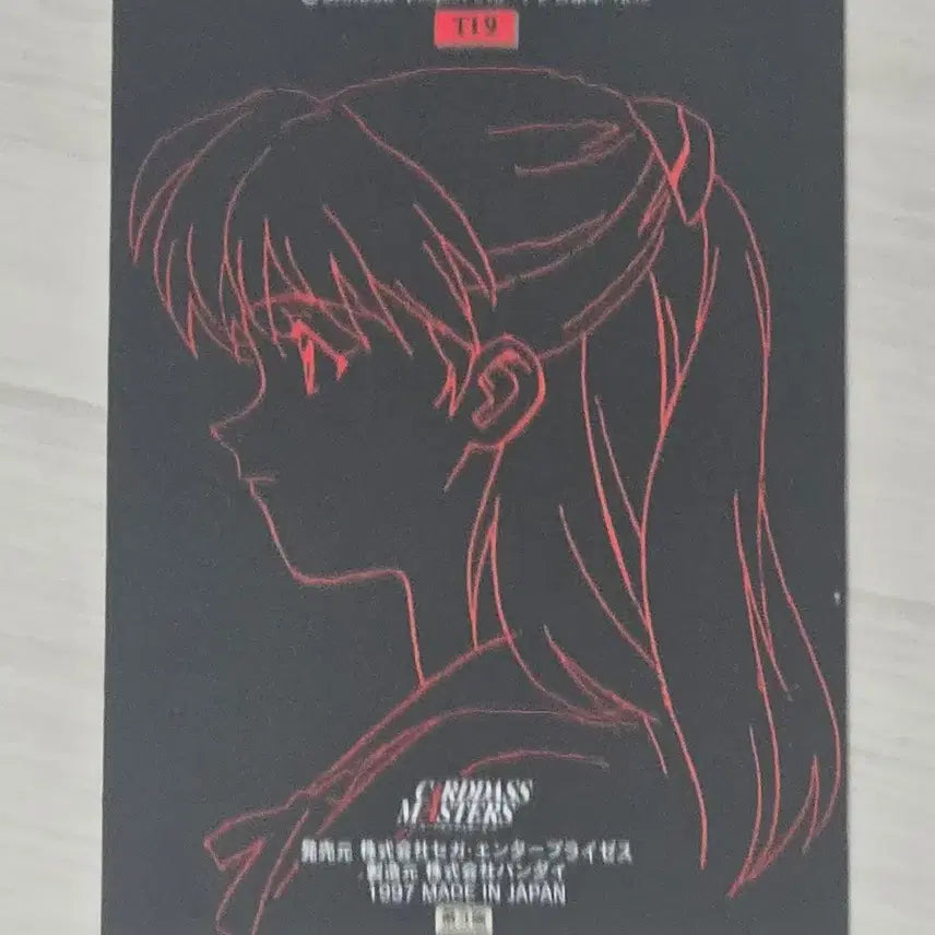[BUNJANG] Evangelion Asuka Langley Soryu Classic Card Set / 일괄만)에반게리온 소류 아스카 랑그레이 고전 마스터즈 카드 다스 풀세트