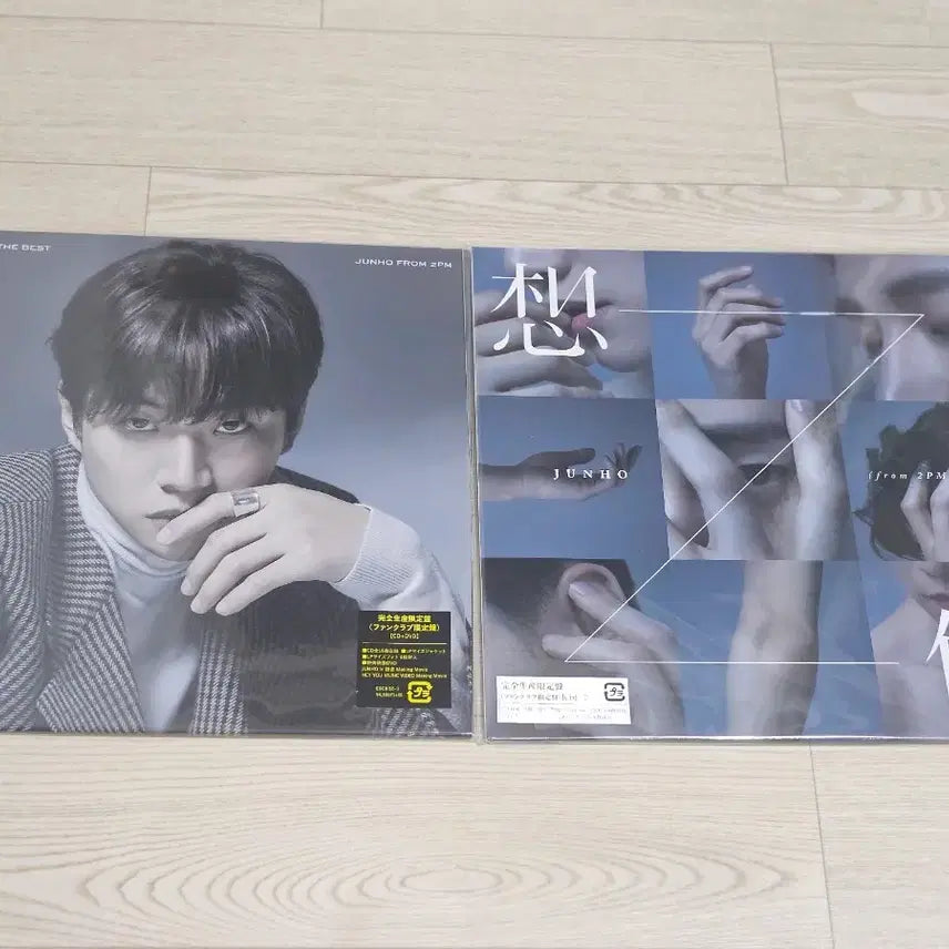 [BUNJANG] 2PM Junho LP Set (7 Records) / 2PM 준호 LP반 7장세트