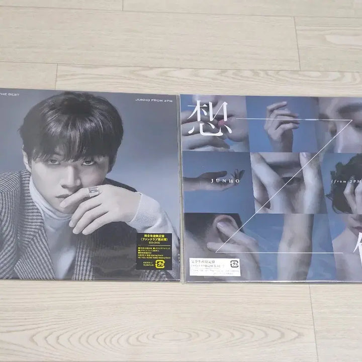 [BUNJANG] 2PM Junho LP Set (7 Records) / 2PM 준호 LP반 7장세트