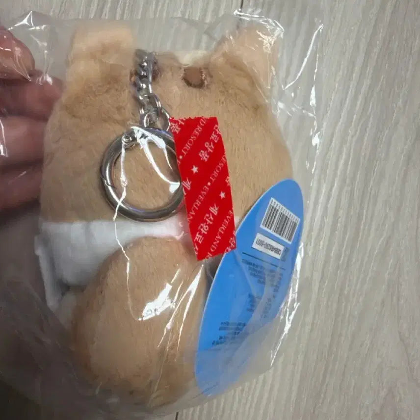 [BUNJANG] IVE MiniV Everland Fall Keychain / 아이브 미니브 에버랜드 가을 키링