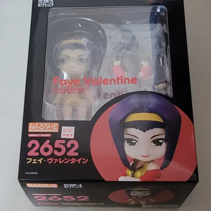 [BUNJANG] Good Smile Company Cowboy Bebop Faye Valentine Nendoroid 