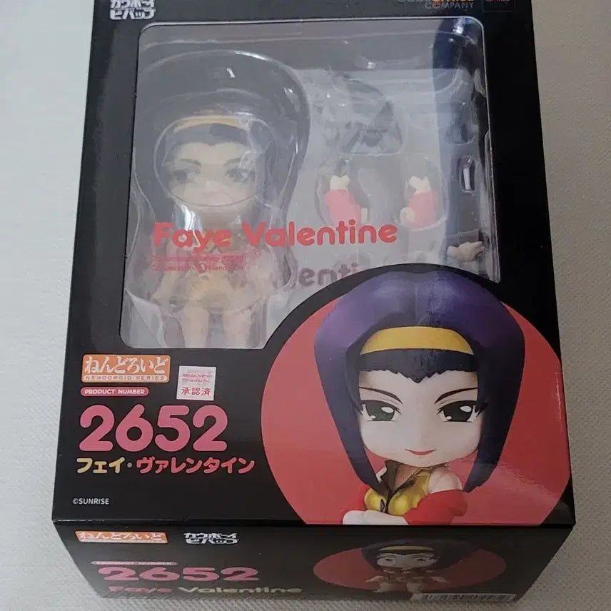 [BUNJANG] Good Smile Company Cowboy Bebop Faye Valentine Nendoroid 