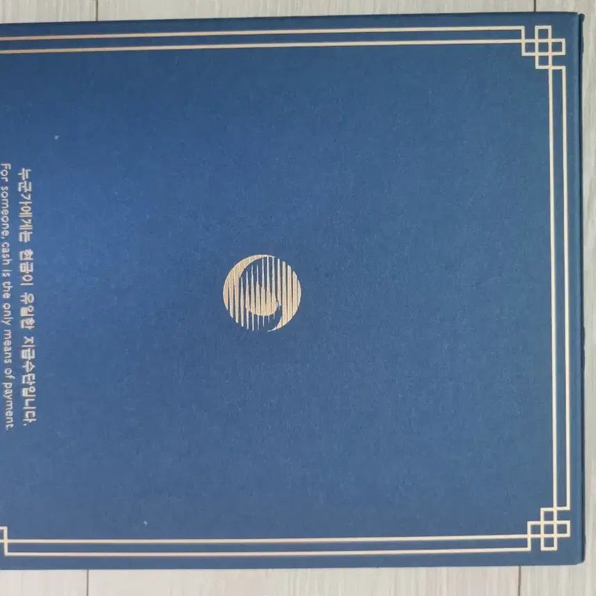 [BUNJANG] 2026 Korean Coin Set / 2026년 한국의주화