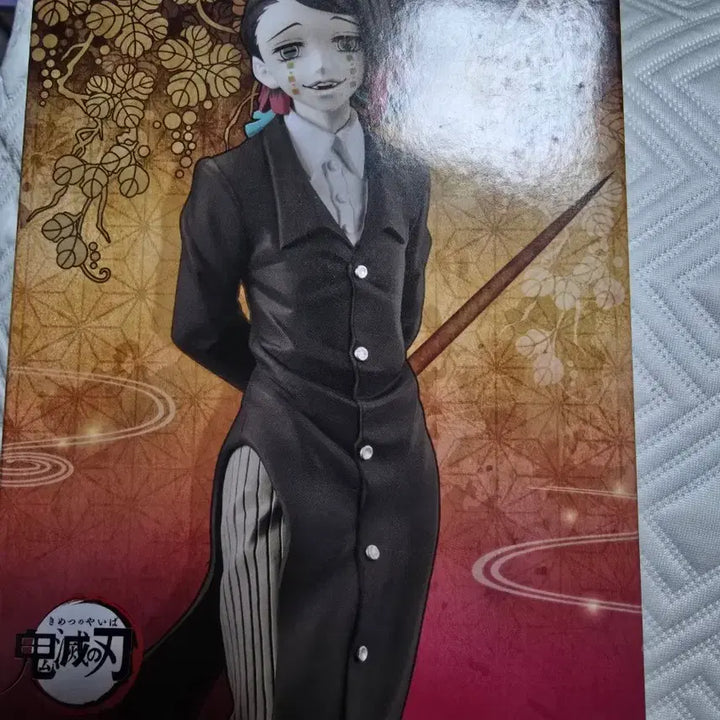 [BUNJANG] Demon Slayer: Kimetsu no Yaiba Enmu Figure / 귀멸의 칼날 유대의 장 엔무 피규어