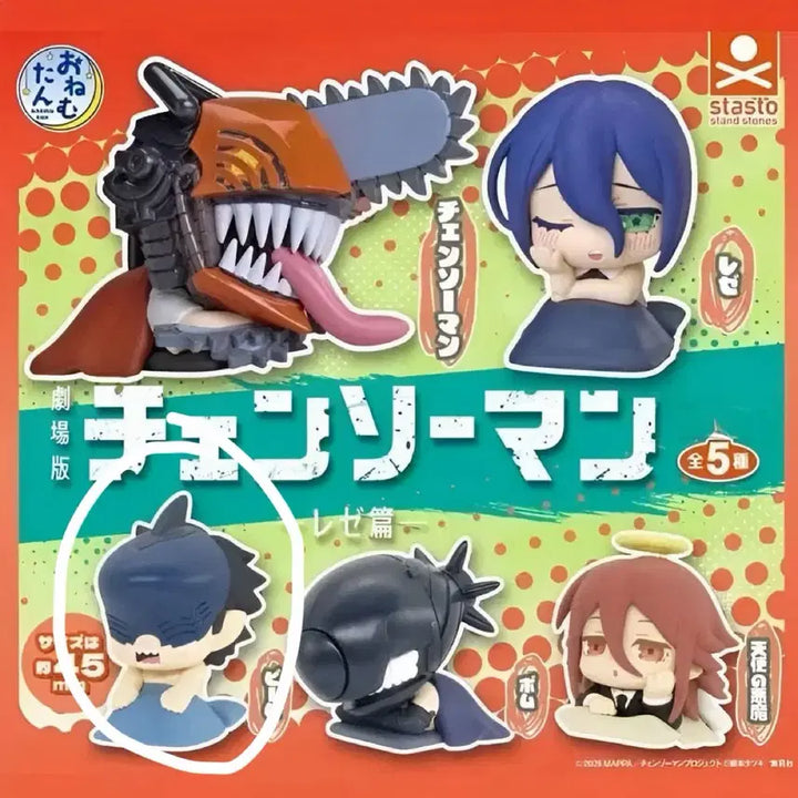 [BUNJANG] Chainsaw Man Onemutan Gacha (Beam) Sealed / 체인소맨 오네무탄 미개봉 가챠(빔)