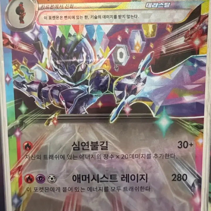 [BUNJANG] Pokemon Cards Bundle Set (Mega Diancie, Mega Lucario, Kommo-o) / 메가디안시 ma, 메가루차불 sar, 꼬몽울 ar 일판 외 4장