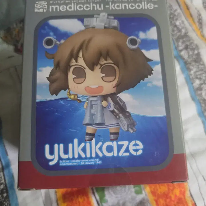 [BUNJANG] Kancolle Yukikaze Medichu Figure / 칸코레 유키카제 메디츄 피규어